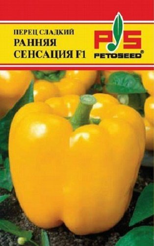 Ранние сорта перца сладкого: 30 лучших с описанием и характеристиками + фото