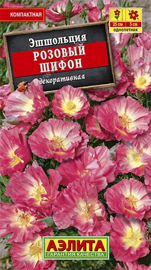 Листья Эшшольции Розовый шифон