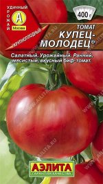 Биф томаты лучшие сорта Биф томаты лучшие сорта