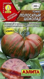 биф томаты что это такое сорта. Смотреть фото биф томаты что это такое сорта. Смотреть картинку биф томаты что это такое сорта. Картинка про биф томаты что это такое сорта. Фото биф томаты что это такое сорта