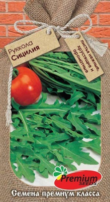 Руккола Сицилия