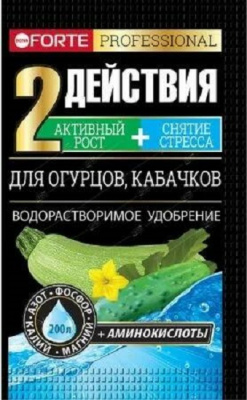Удобрение для огурцов,кабачков (Bona Forte)