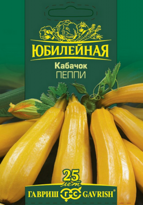 Кабачок Пеппи