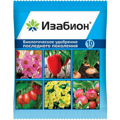 Изабион - биологическое удобрение (ВХ)