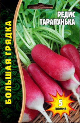 Редис Тарапунька