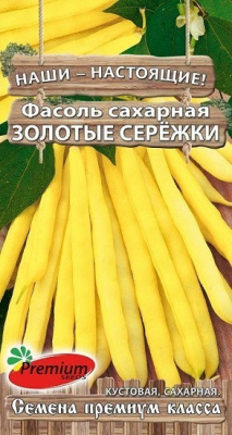 Золотые сережки