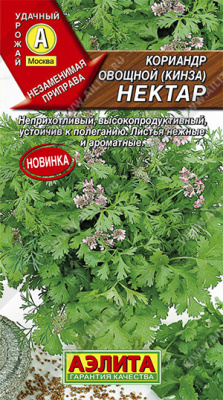 Кориандр Нектар