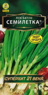 Лук-батун Семилетка