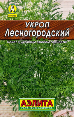 Укроп Лесногородский