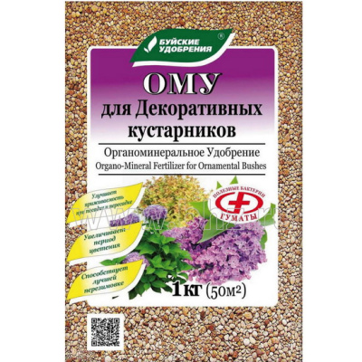 Удобрение ОМУ для ДЕКОРАТИВНЫХ КУСТАРНИКОВ (БХЗ)