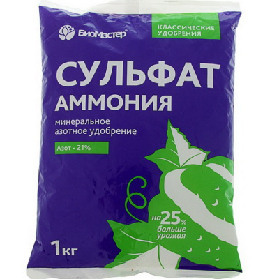 Удобрение Сульфат Аммония (Биомастер)