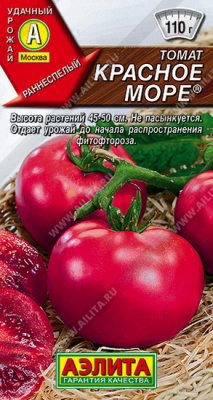 Томат Красное море