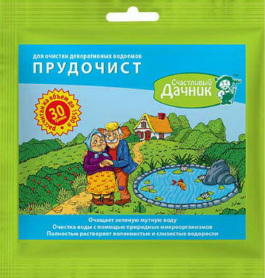 prudochist