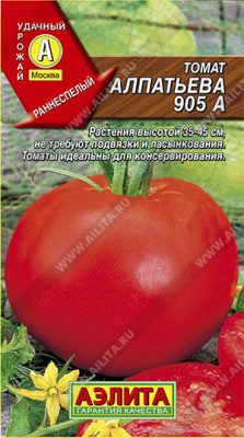 Томат Алпатьева 905А
