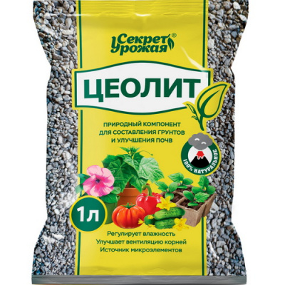Цеолит, субстратная добавка (Секрет Урожая)