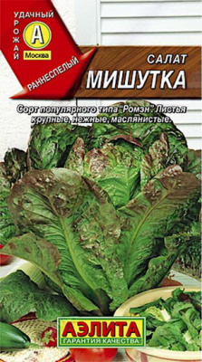 Салат Мишутка ромэн