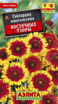 Гайлардия Восточные Узоры