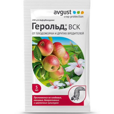 Gerold_5_ml