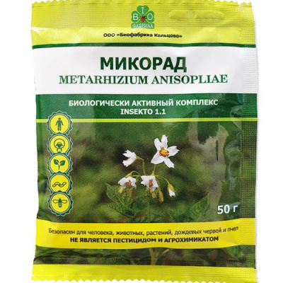 Метаризин
