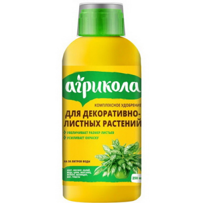 Агрикола Аква для декоративнолистных