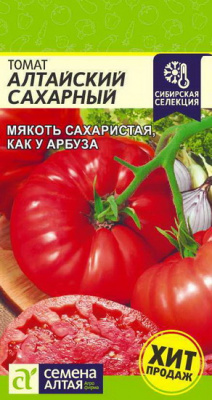 Томат Алтайский сахарный