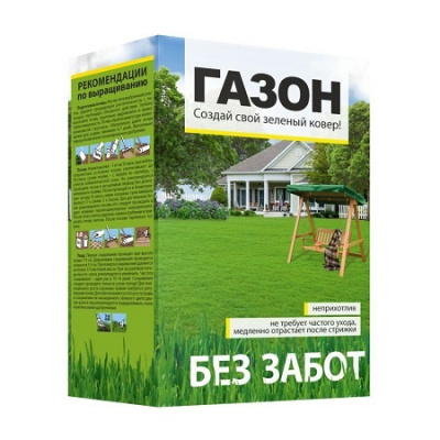 Газонная трава Без Забот