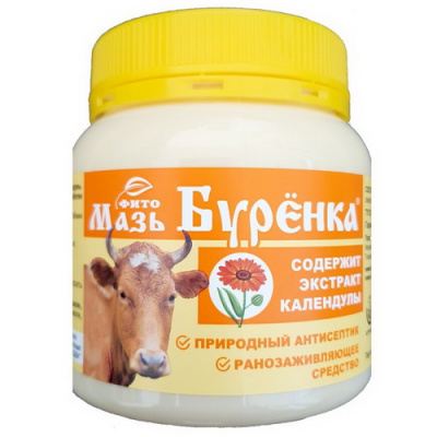 Мазь Буренка с экстрактом календулы
