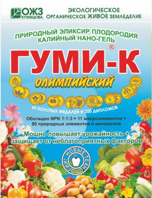 Гуми-К Олимпийский калийный нано-гель