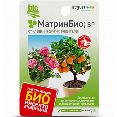 матрин