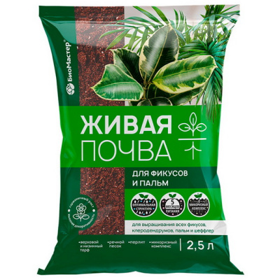 живая почва для фикусов
