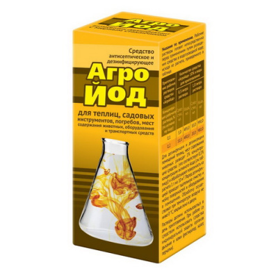 Агройод антисептик и дезинфинфектор