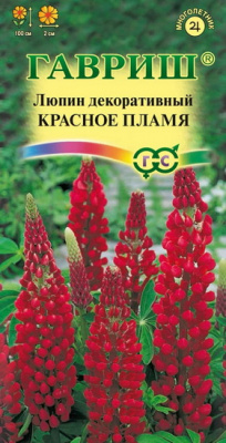 Люпин Красное пламя