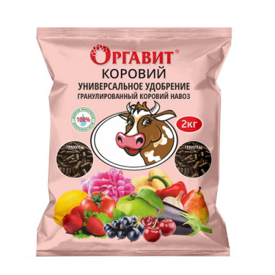 Коровий навоз гранулированный (Оргавит)