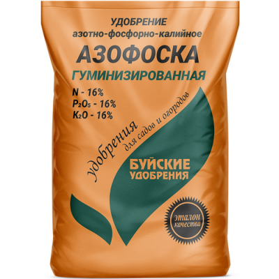 Азофоска
