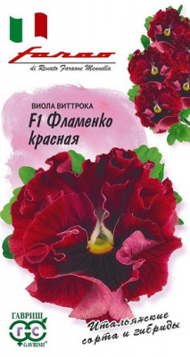 Виола Фламенко красная F1