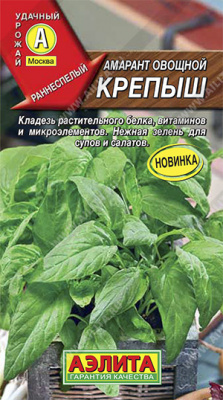 Амарант овощной Крепыш