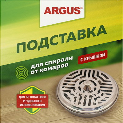 Подставка под спираль с крышкой
