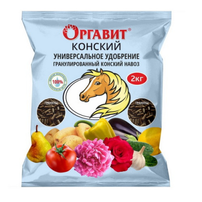 Удобрение Конский навоз универсальное (Оргавит)