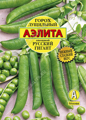 Горох овощной Русский гигант