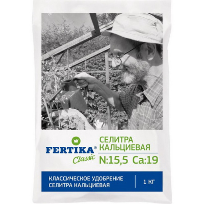 Удобрение Кальциевая селитра Fertika