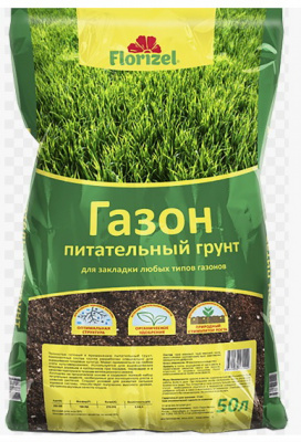 грунт для газона Florizel