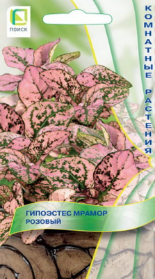 Гипоэстес Мрамор Розовый