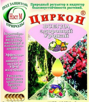 Циркон (иммуномодулятор) Нэст М