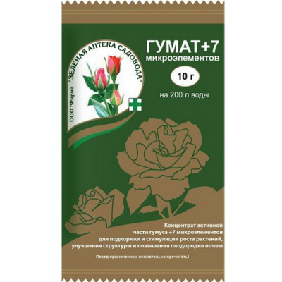 gumat