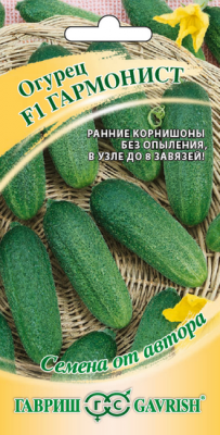 Огурец Гармонист
