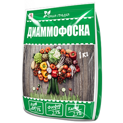 diammofoska NPK 13-23-23