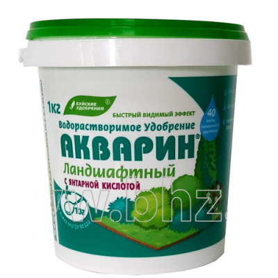 Акварин Ландшафтный
