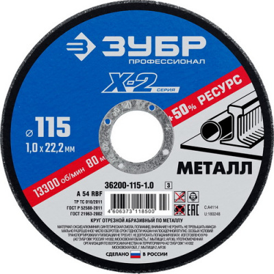 36200-115-1.0_z03