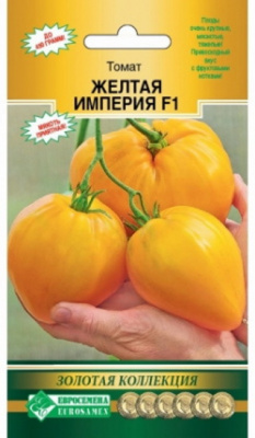 Томат Желтая Империя F1 5шт