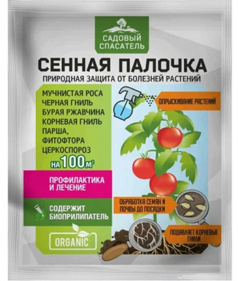 Сенная палочка